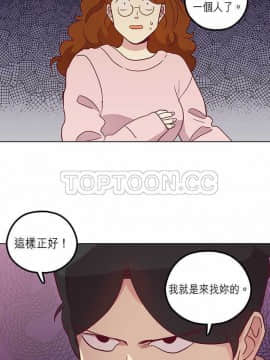 解禁男女 1-141話[完結]_081-90_2597