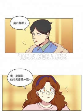 解禁男女 1-141話[完結]_081-90_2596