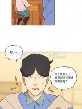 解禁男女 1-141話[完結]_081-90_2595