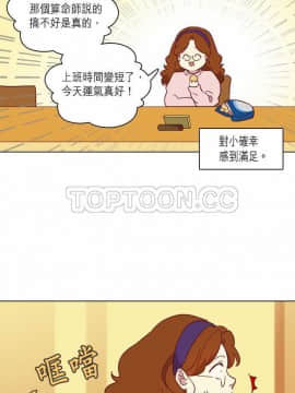 解禁男女 1-141話[完結]_081-90_2594