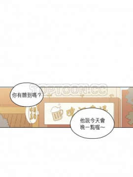 解禁男女 1-141話[完結]_081-90_2593