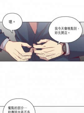 解禁男女 1-141話[完結]_081-90_2589