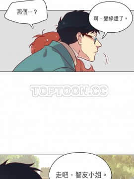 解禁男女 1-141話[完結]_081-90_2587