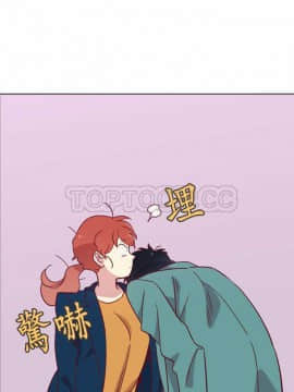 解禁男女 1-141話[完結]_081-90_2586