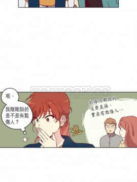 解禁男女 1-141話[完結]_081-90_2584