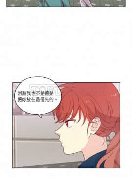 解禁男女 1-141話[完結]_081-90_2583