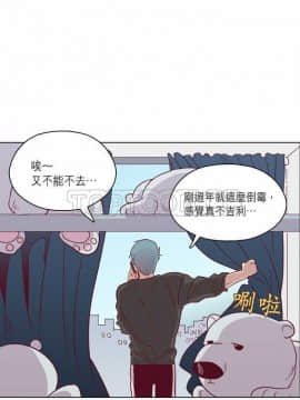 解禁男女 1-141話[完結]_081-90_2581