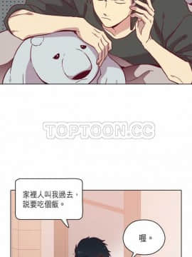 解禁男女 1-141話[完結]_081-90_2580