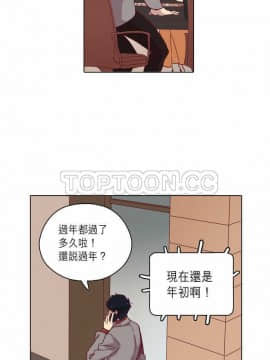 解禁男女 1-141話[完結]_081-90_2579