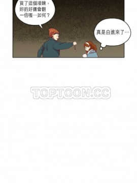 解禁男女 1-141話[完結]_081-90_2577