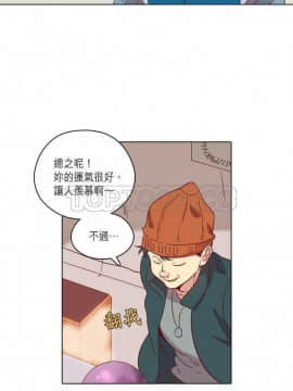 解禁男女 1-141話[完結]_081-90_2576