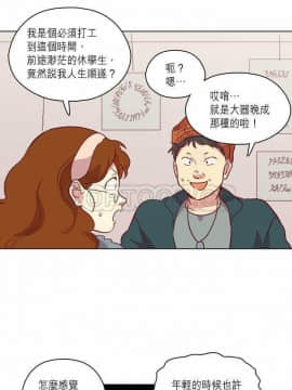 解禁男女 1-141話[完結]_081-90_2575