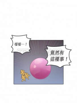 解禁男女 1-141話[完結]_081-90_2574