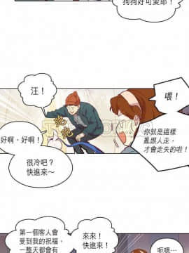 解禁男女 1-141話[完結]_081-90_2573