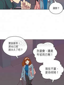 解禁男女 1-141話[完結]_081-90_2572