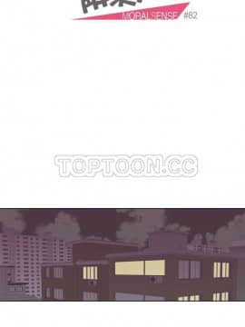 解禁男女 1-141話[完結]_081-90_2568