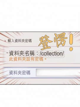 解禁男女 1-141話[完結]_081-90_2567