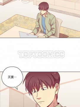 解禁男女 1-141話[完結]_081-90_2566