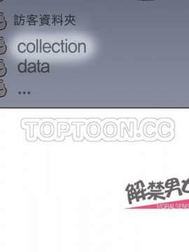 解禁男女 1-141話[完結]_081-90_2565