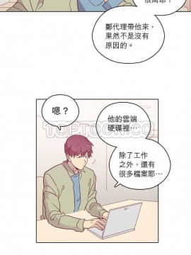 解禁男女 1-141話[完結]_081-90_2564