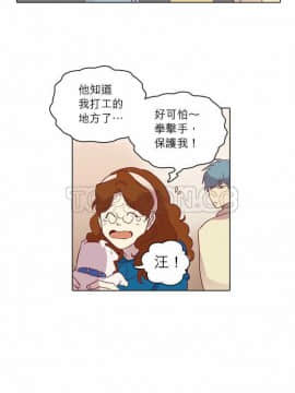 解禁男女 1-141話[完結]_081-90_2563