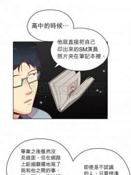 解禁男女 1-141話[完結]_081-90_2562