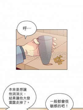 解禁男女 1-141話[完結]_081-90_2561