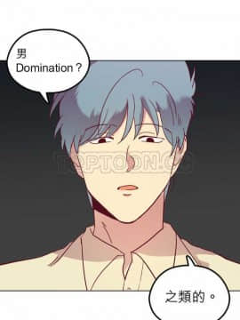 解禁男女 1-141話[完結]_081-90_2559