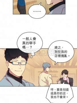 解禁男女 1-141話[完結]_081-90_2558