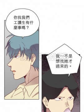 解禁男女 1-141話[完結]_081-90_2556