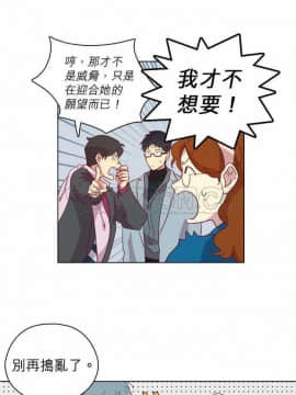 解禁男女 1-141話[完結]_081-90_2555