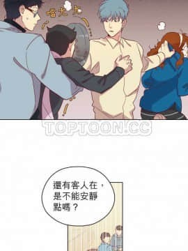 解禁男女 1-141話[完結]_081-90_2554