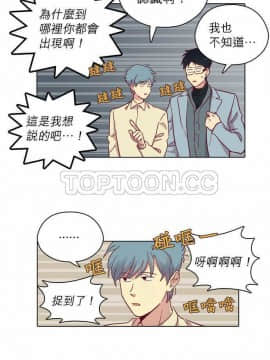 解禁男女 1-141話[完結]_081-90_2553