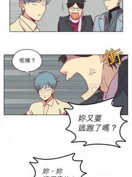 解禁男女 1-141話[完結]_081-90_2552