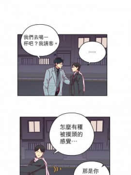 解禁男女 1-141話[完結]_081-90_2549