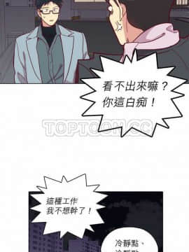 解禁男女 1-141話[完結]_081-90_2548