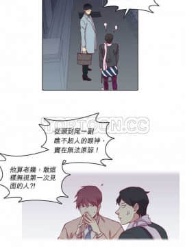 解禁男女 1-141話[完結]_081-90_2547