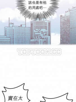 解禁男女 1-141話[完結]_081-90_2546