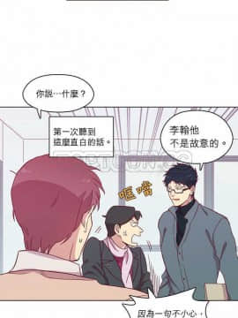 解禁男女 1-141話[完結]_081-90_2544