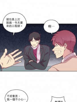 解禁男女 1-141話[完結]_081-90_2543