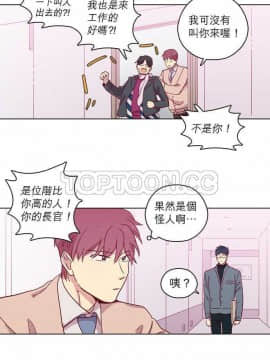 解禁男女 1-141話[完結]_081-90_2541