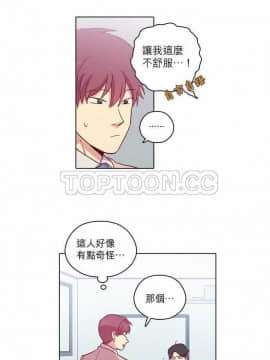 解禁男女 1-141話[完結]_081-90_2540