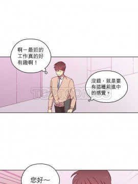 解禁男女 1-141話[完結]_081-90_2536