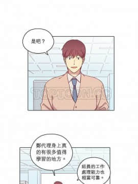 解禁男女 1-141話[完結]_081-90_2535