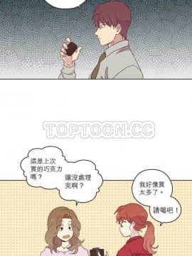 解禁男女 1-141話[完結]_081-90_2534