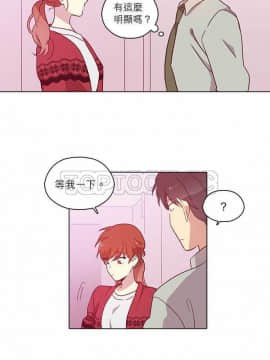 解禁男女 1-141話[完結]_081-90_2532