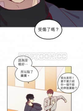 解禁男女 1-141話[完結]_081-90_2530