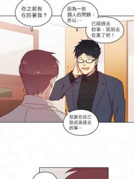 解禁男女 1-141話[完結]_081-90_2529