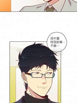 解禁男女 1-141話[完結]_081-90_2528