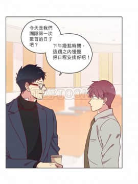 解禁男女 1-141話[完結]_081-90_2527